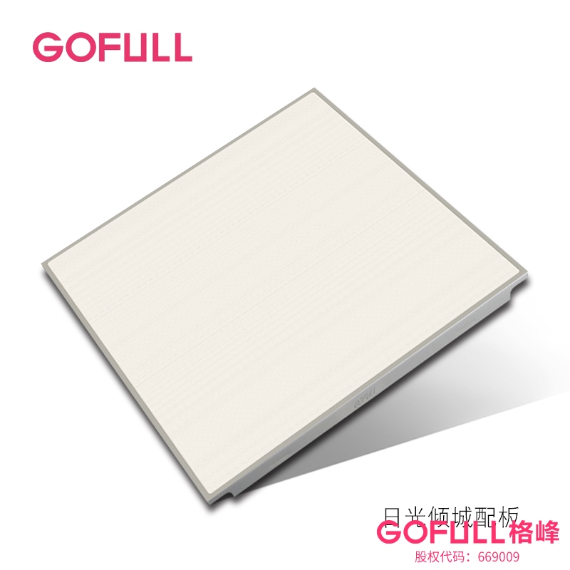 整体吊顶