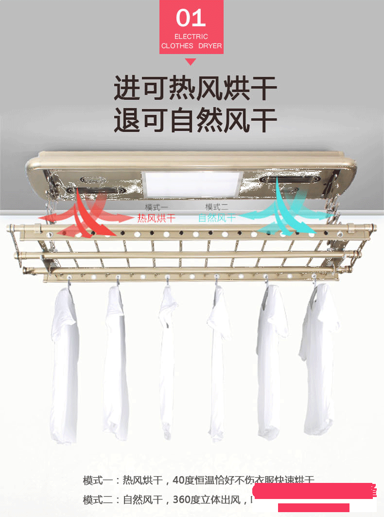 2019D母婴款全功能
