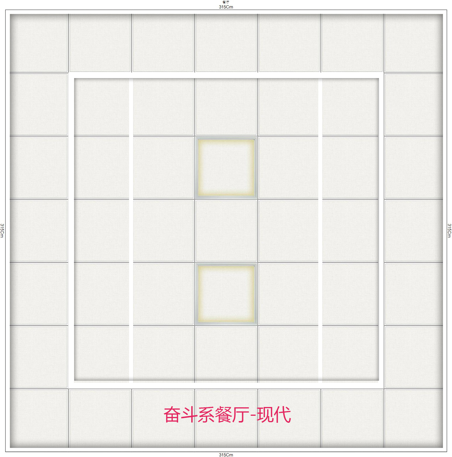 个性化集成吊顶