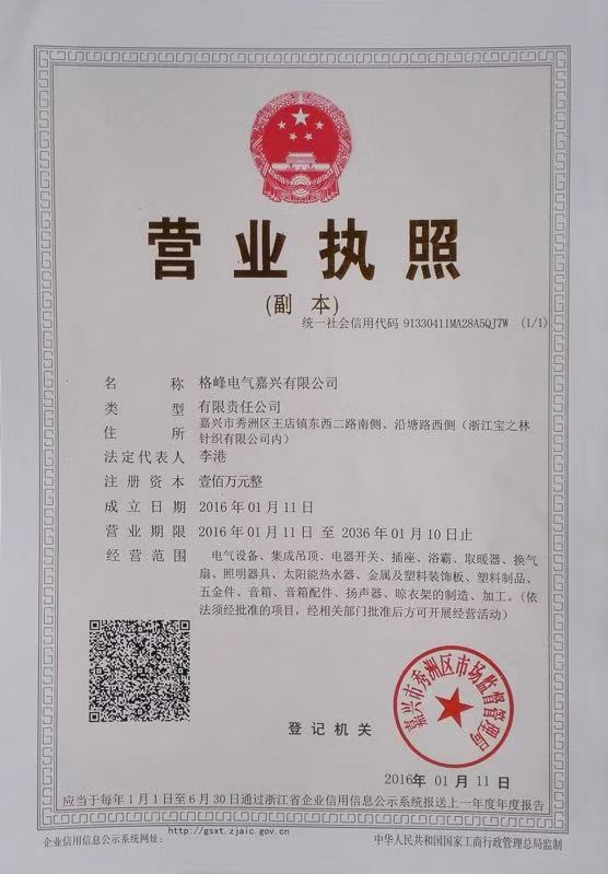 微信图片_20190312150757.jpg