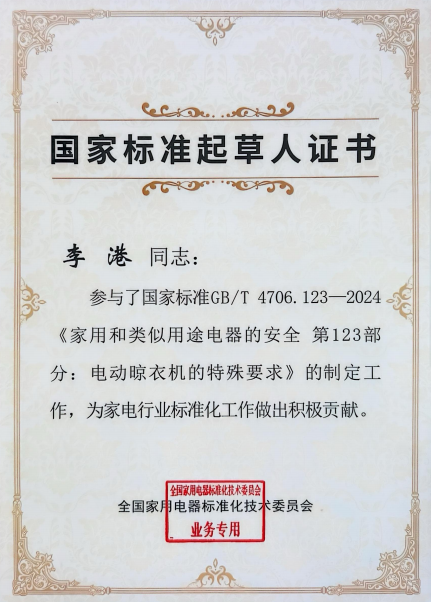 67809316e4b0ccc9598edf69_m.png